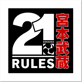 21 Rules of Life - Miyamoto Musashi (Dokkodo) Posters and Art